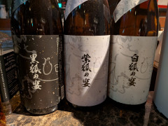 焼酎（グラス）