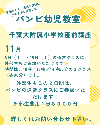 黄色 シンプル ポップ 子供向け イベント開催 告知 インスタグラムの投稿.png