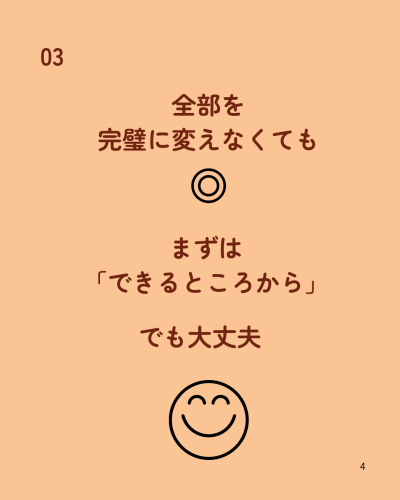 グルテンフリーで何を食べるの？＿ - 4.png