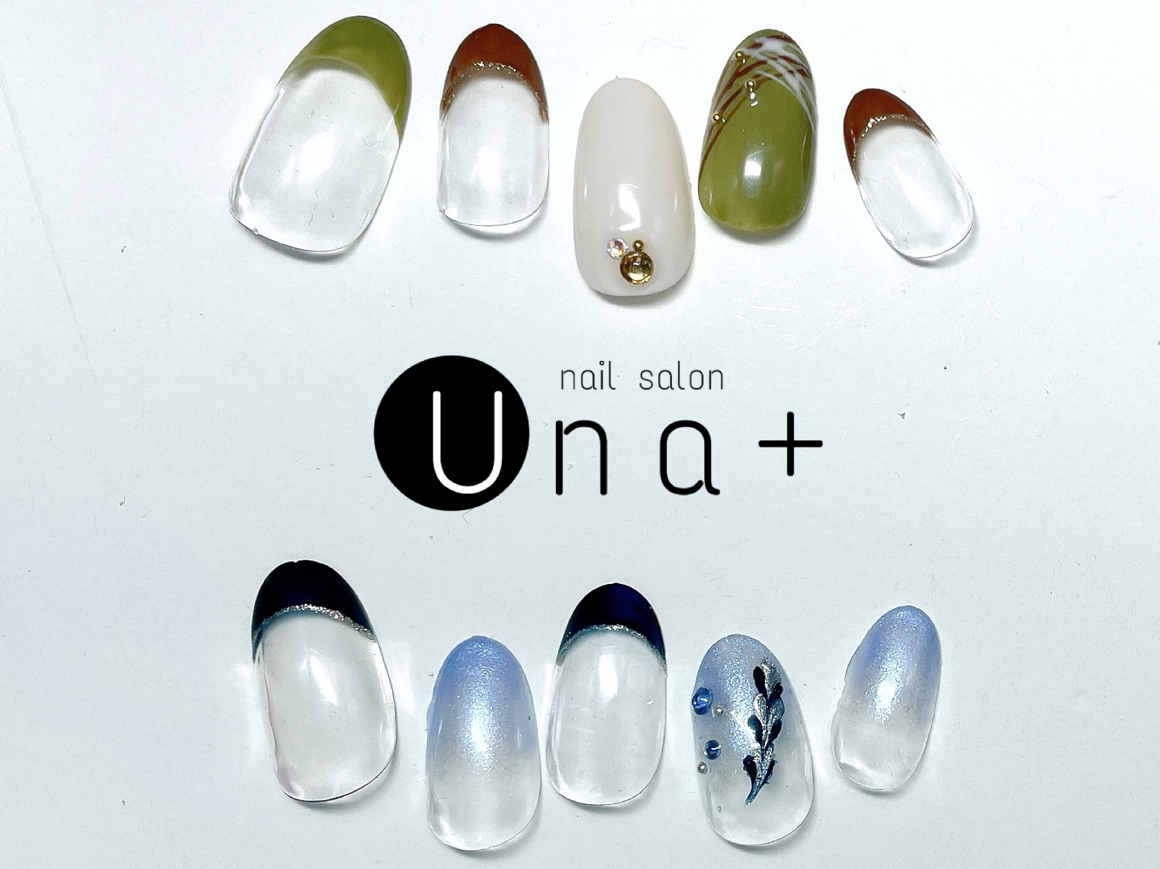 9〜11月エレガントコース