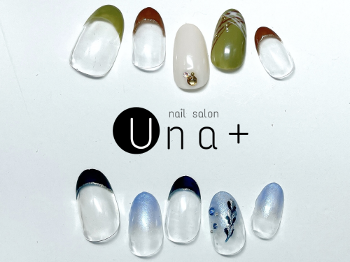 9〜11月エレガントコース