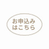 ベージュ 茶色 シンプル ハンドメイドショップ ロゴデザイン.jpg