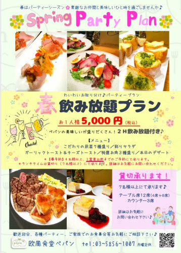 スクリーンショット 2025-03-06 213857.jpg