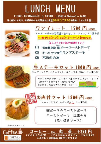 スクリーンショット 2025-07-02 105248.jpg