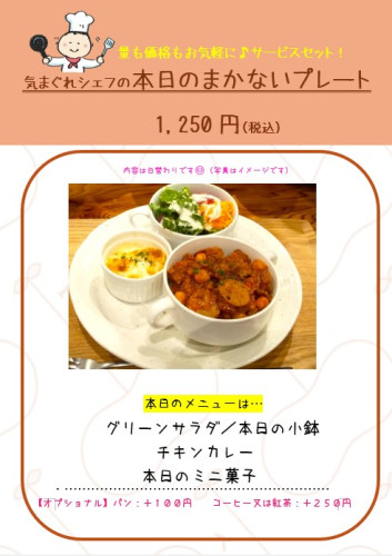 スクリーンショット 2025-07-02 105334.jpg