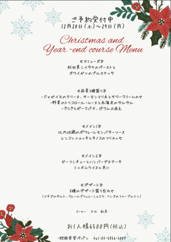 スクリーンショット 2025-12-18 114524.gif