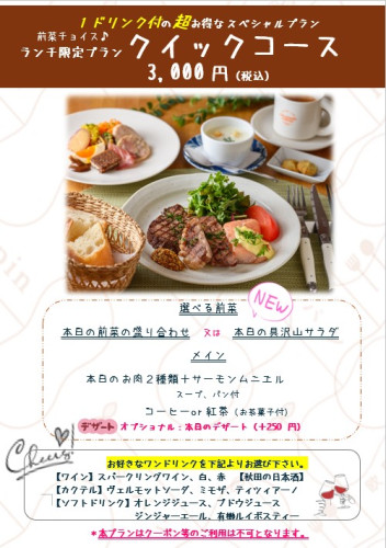 スクリーンショット 2026-01-14 111152.jpg