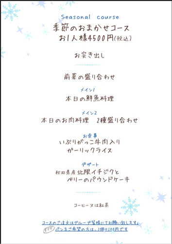 スクリーンショット 2026-01-14 112403.jpg