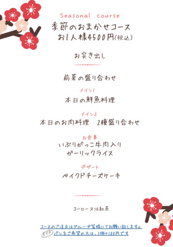 スクリーンショット 2026-02-26 223638.jpg