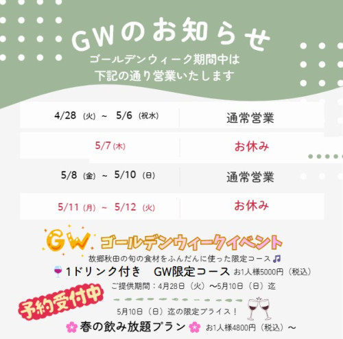 スクリーンショット 2026-04-20 082903.jpg