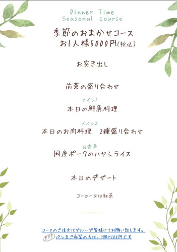 5月コース.jpg