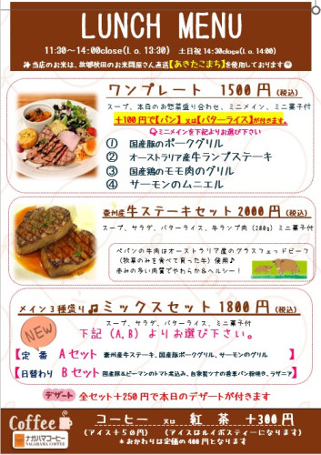 ランチ.jpg