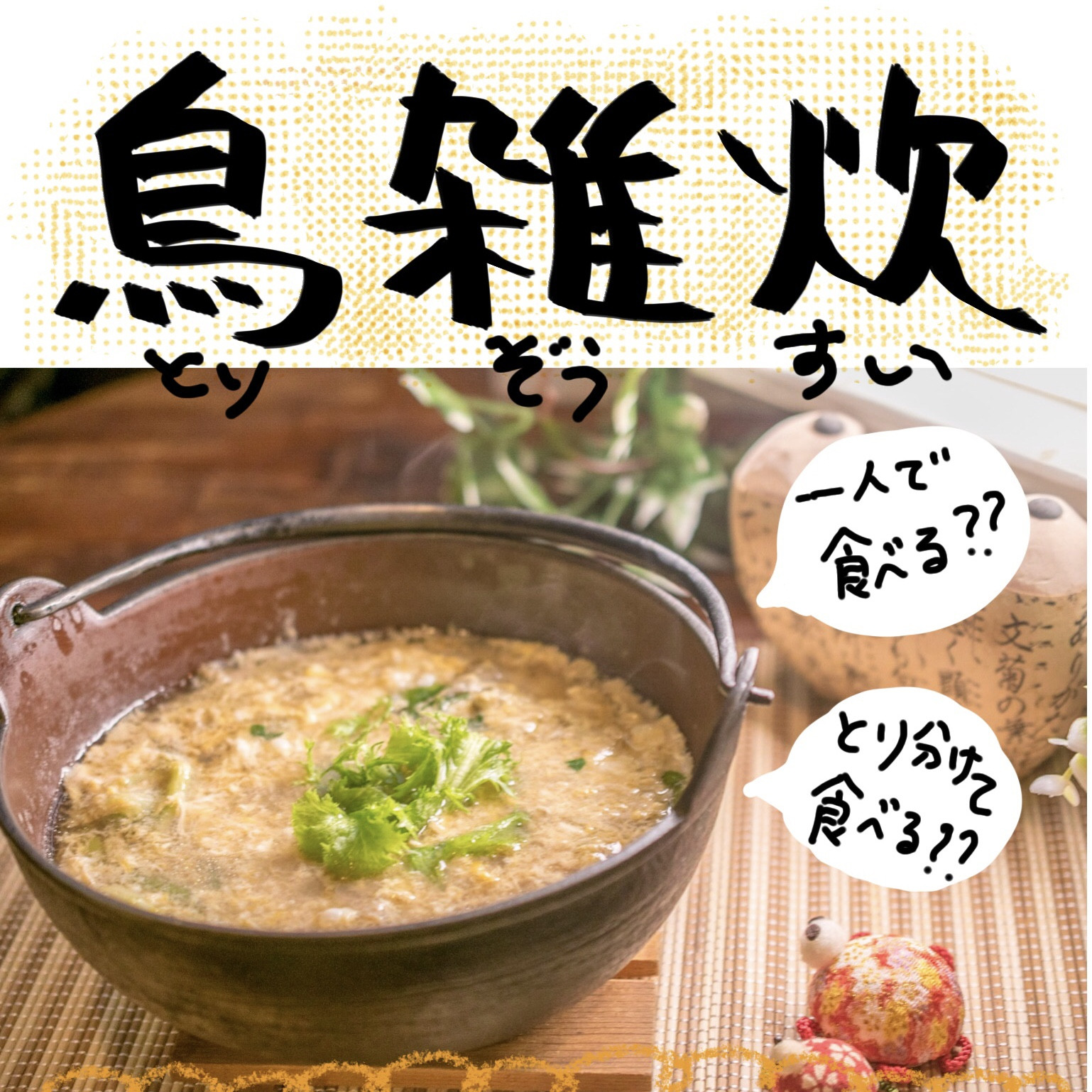 25日から時短要請等の解除です