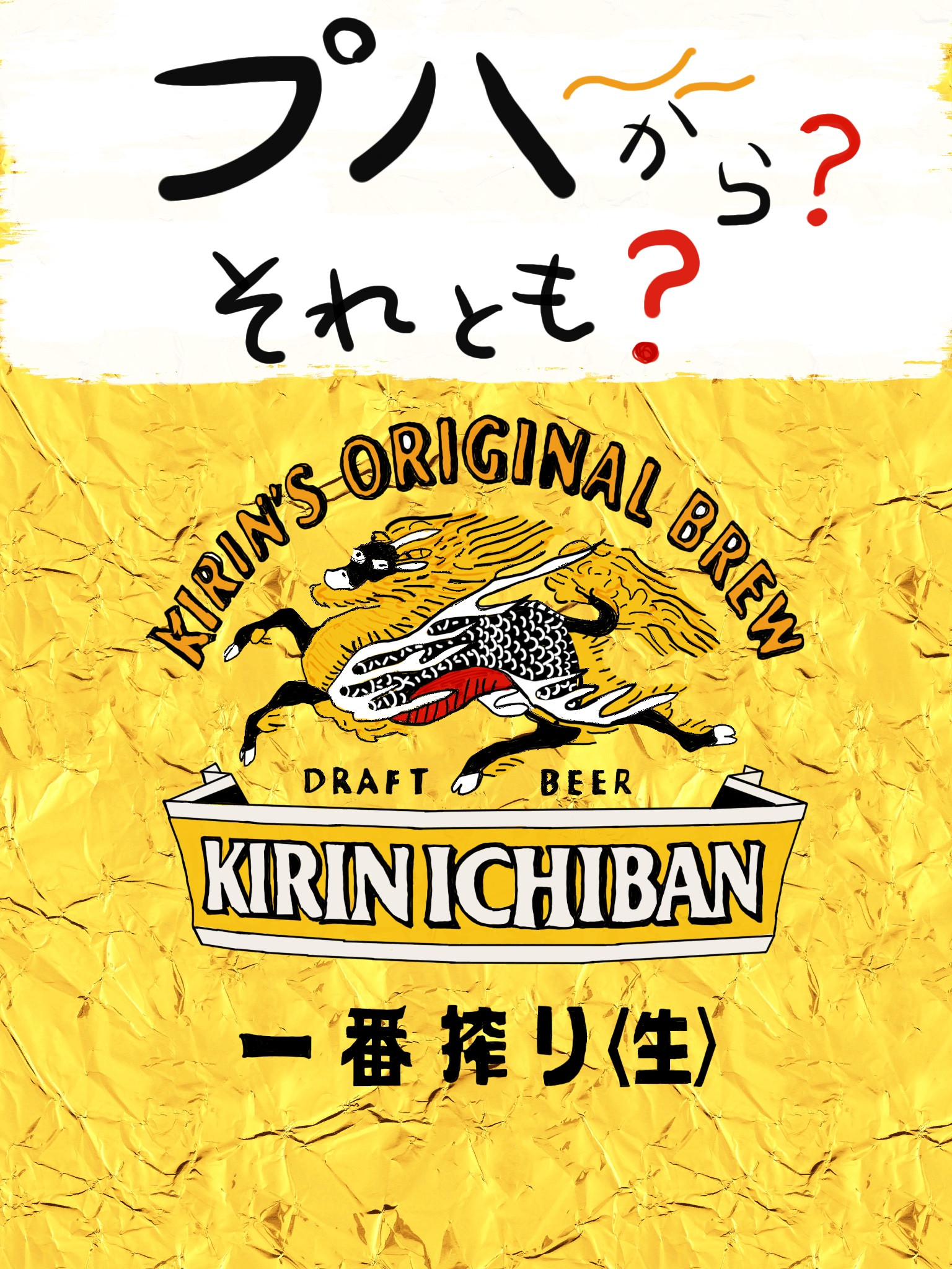お休みのお知らせ