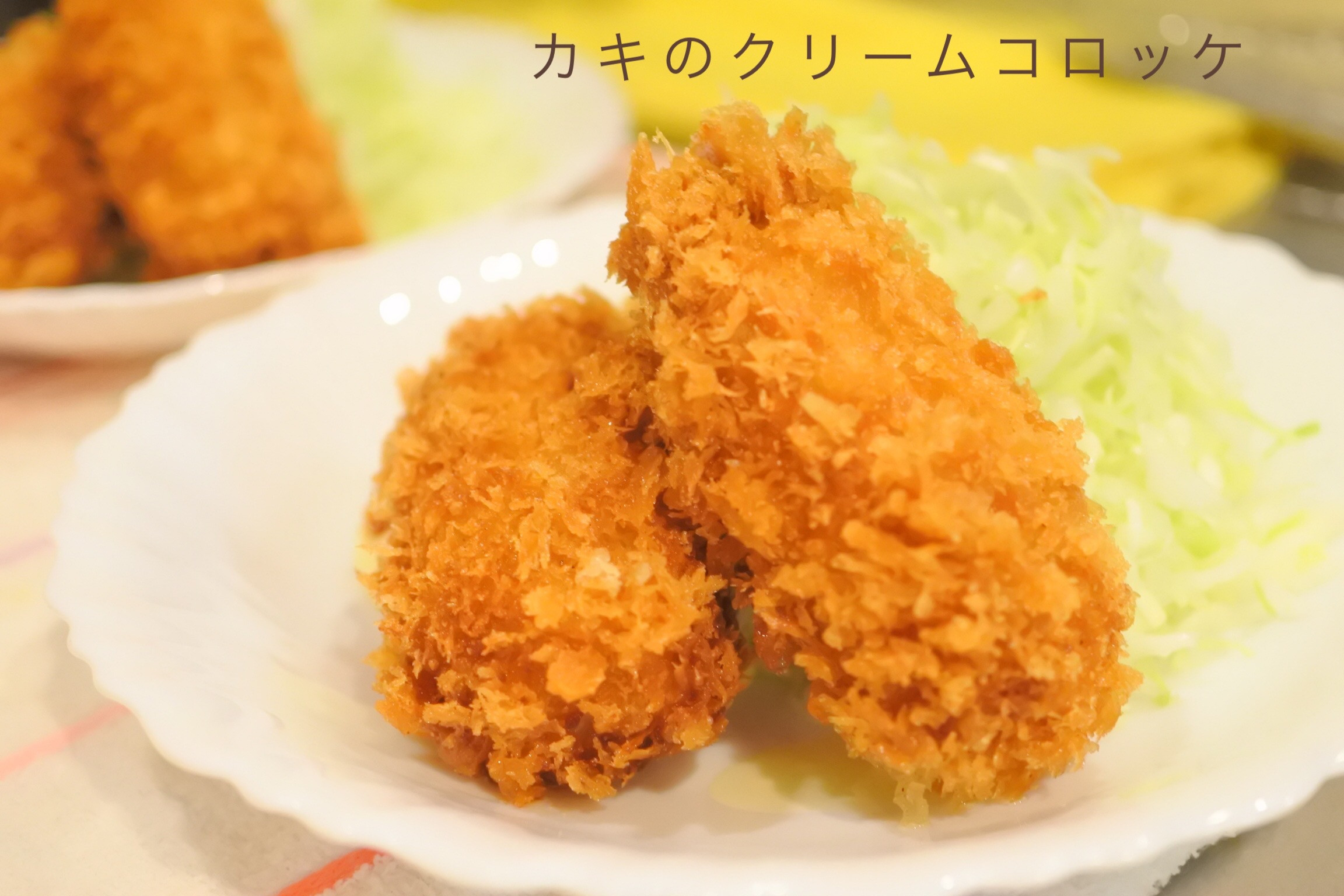 営業変更のお知らせ