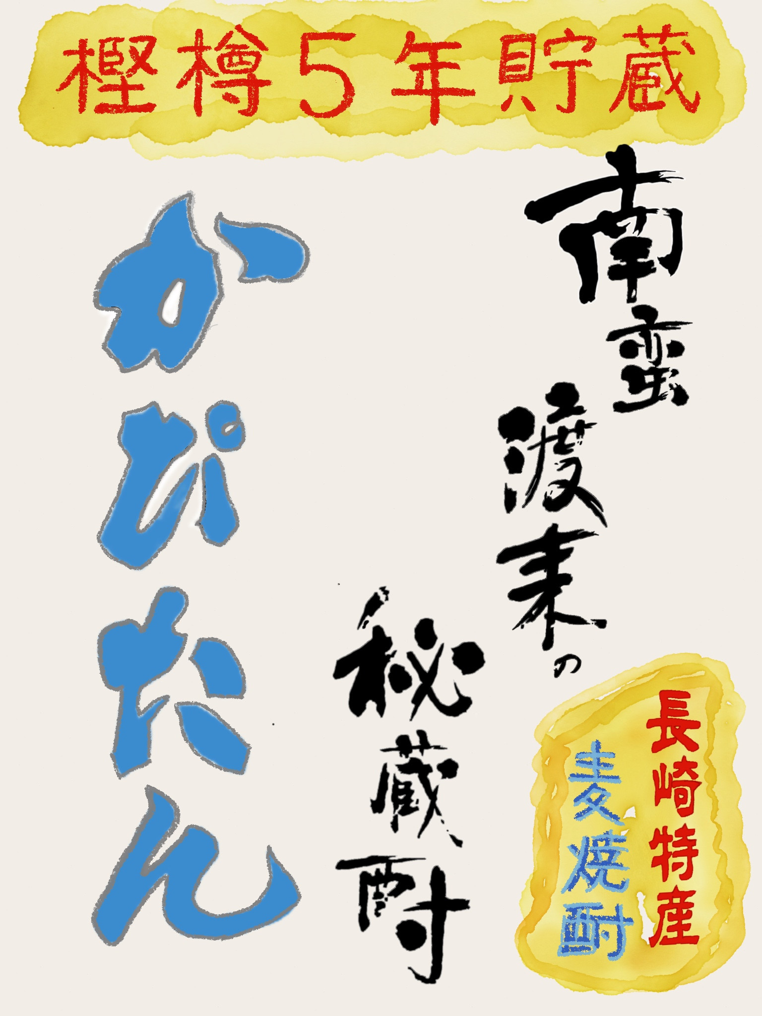 お休みと営業変更のお知らせ