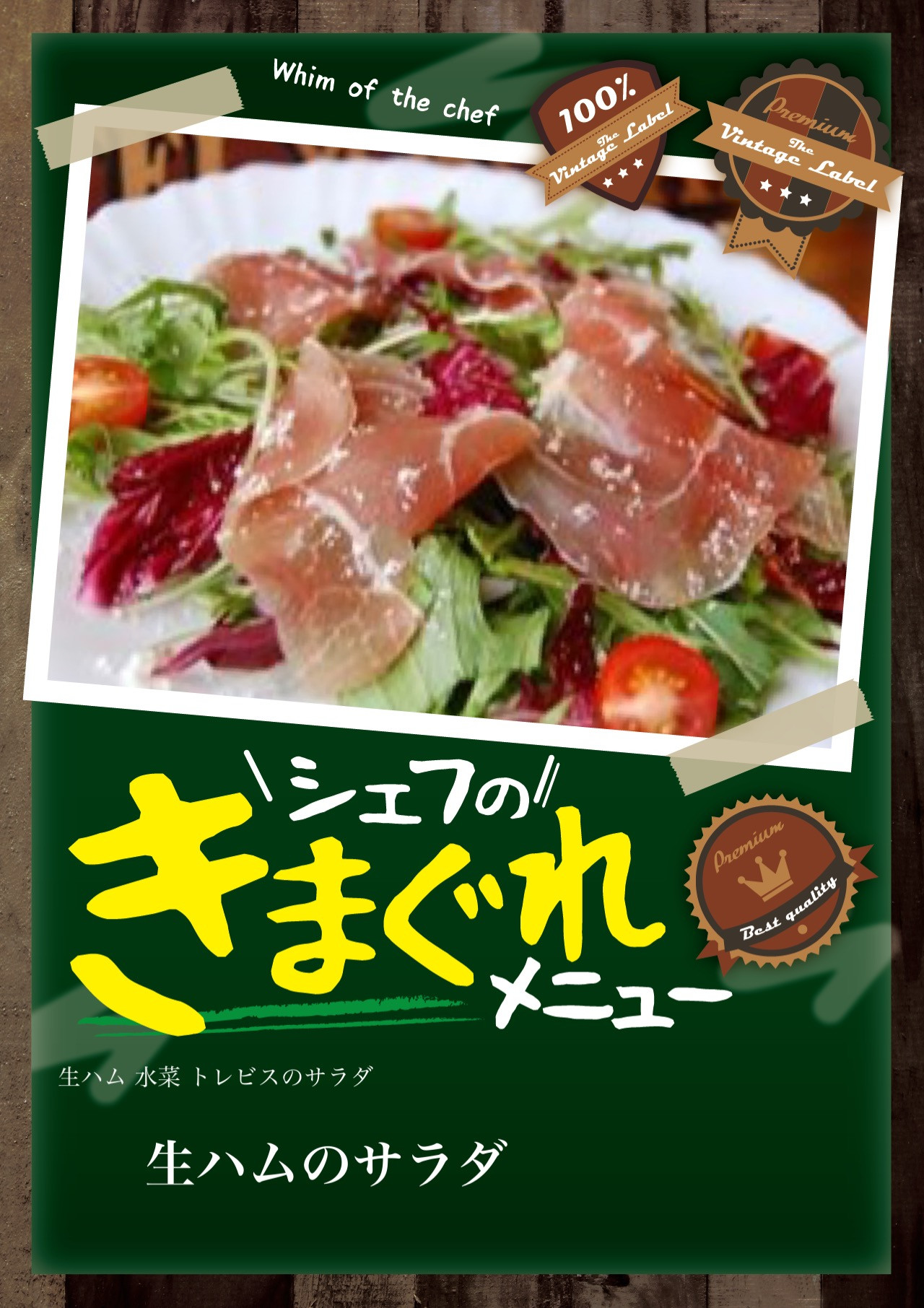 お休みのお知らせ