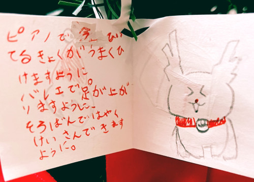 クリスマスツリーデコ03_2023.JPG