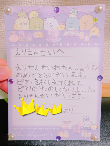 2024発表会お礼_綾乃ちゃん手紙.JPG
