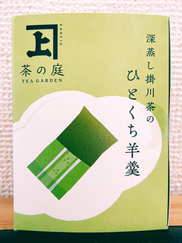 生徒さんからの頂きもの_静岡のお土産.JPG