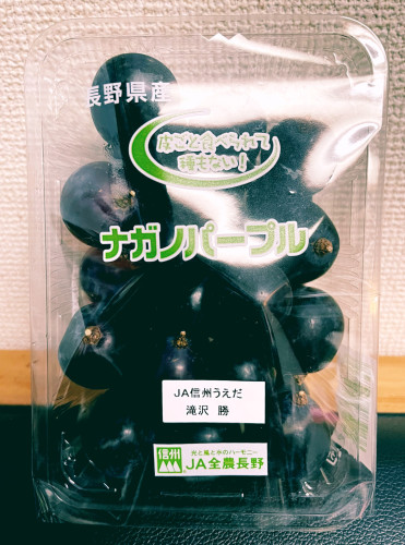 生徒さんからの頂きもの_体験の方のご挨拶.JPG