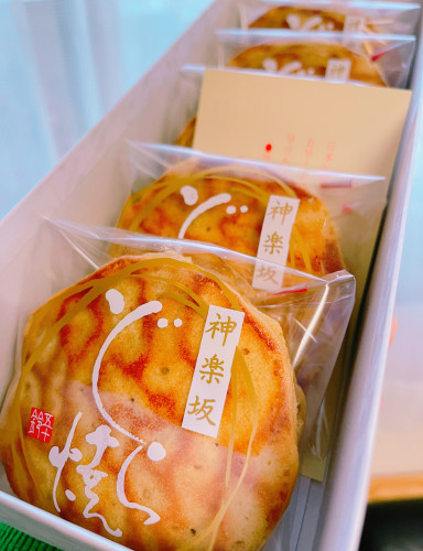 生徒さんからの頂きもの_山田さんから年末の挨拶.JPG