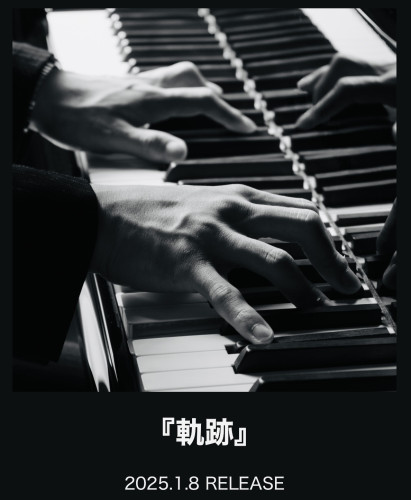 album軌跡_金由基.jpg