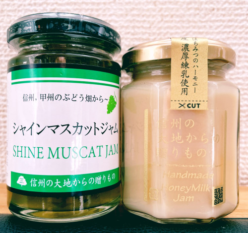 生徒さんからの頂きもの_尾﨑さんからジャム.JPG
