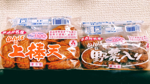 生徒さんからの頂きもの_中間さんからつけあげ.JPG