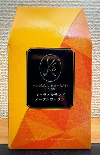 さんからの頂きもの_前田さんからの差し入れ.JPG