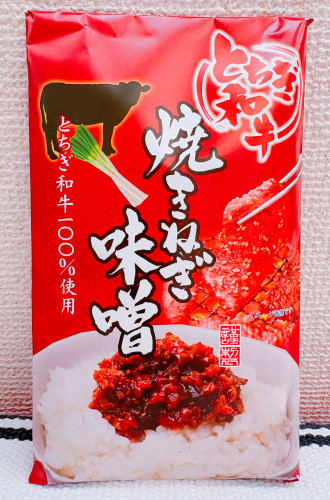 生徒さんからの頂きもの_矢代さんからのお土産.JPG