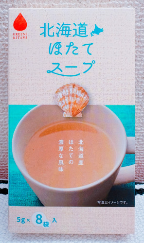 生徒さんからの頂きもの_矢部さんからのお土産.JPG