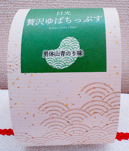 生徒さんからの頂きもの_種子田さんから.JPG