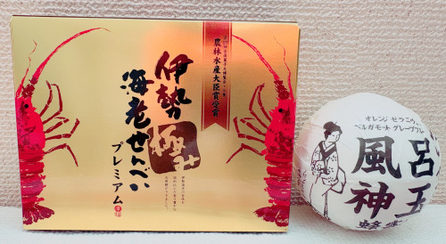 生徒さんからの頂きもの_前田さんから伊勢土産.JPG