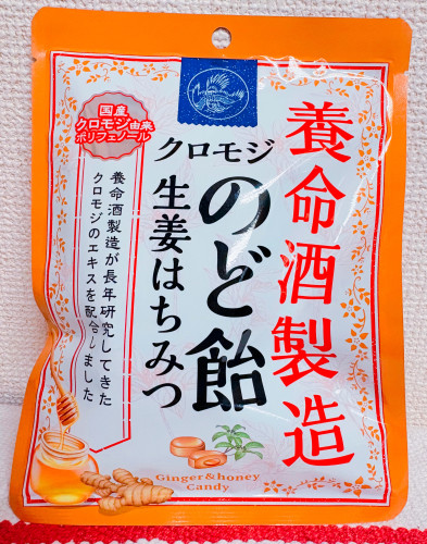生徒さんからの頂きもの_長田さんから差し入れ.JPG