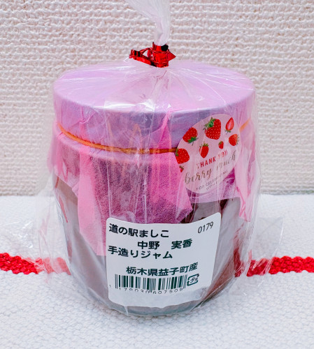 生徒さんからの頂きもの_谷田部さんからのお土産.JPG