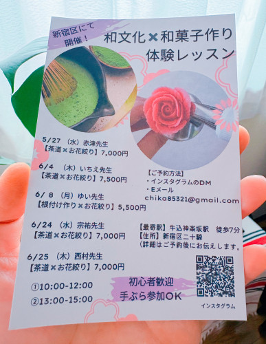 小倉さんの教室_チラシ.JPG