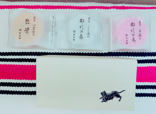 生徒さんからの頂きもの_辛さんから.JPG
