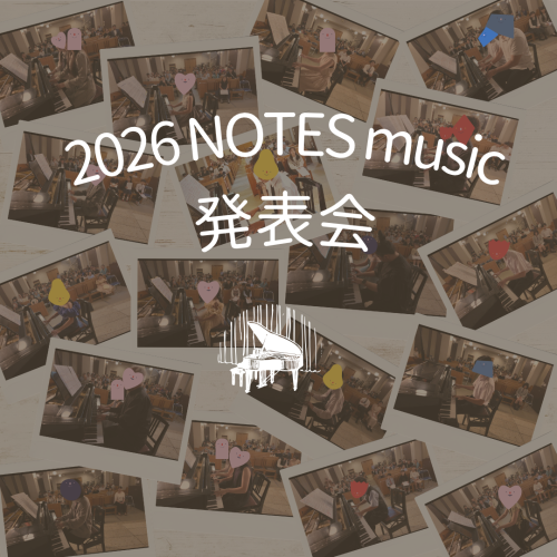 2026発表会02.png
