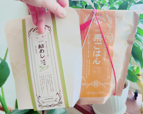生徒さんからの頂きもの_尾﨑さんから発表会のお礼.jpg
