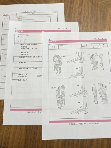 受胎リフレクソロジー認定講座