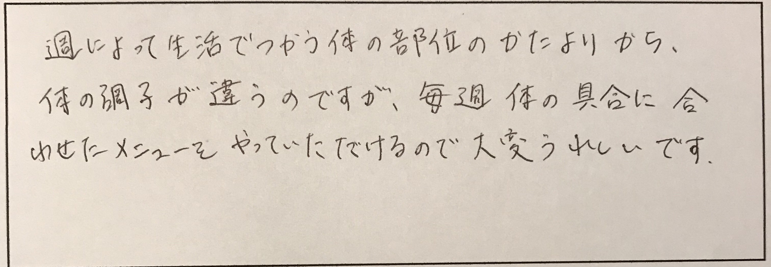 16C8A000-5F57-475E-B38B-E0990F7583EF.jpeg