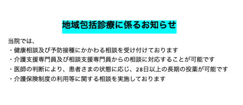 スクリーンショット 2026-07-04 16.58.33.png