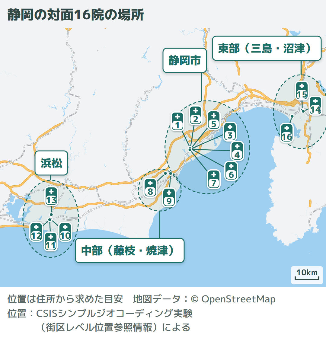 静岡県の地図に、対面で紹介する16院を番号で示した図。静岡市7院、中部(藤枝・焼津)2院、浜松4院、東部(三島・沼津)3院(編集部調べ)