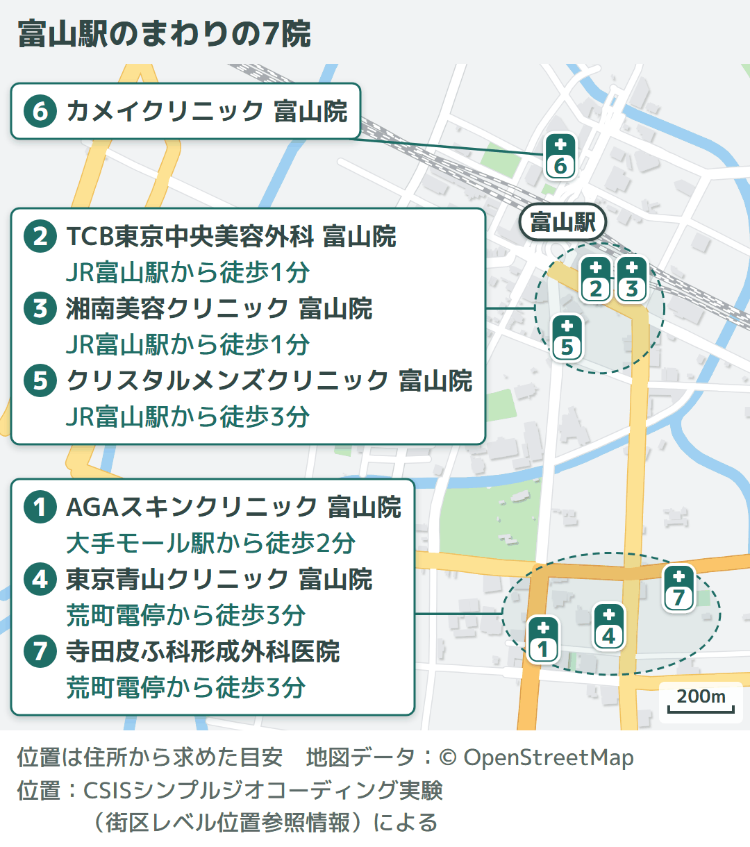 富山駅のまわりの地図に、富山市中心部の7院の場所を示した図(編集部調べ)