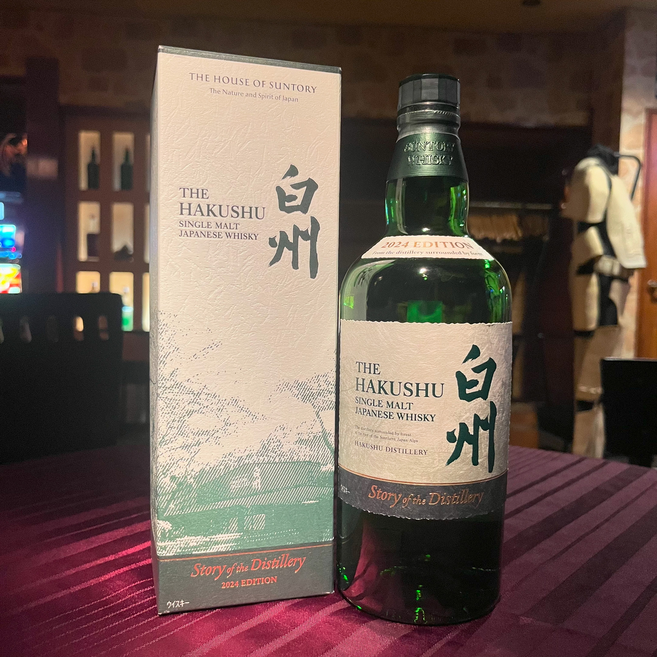 新作 白州🥃