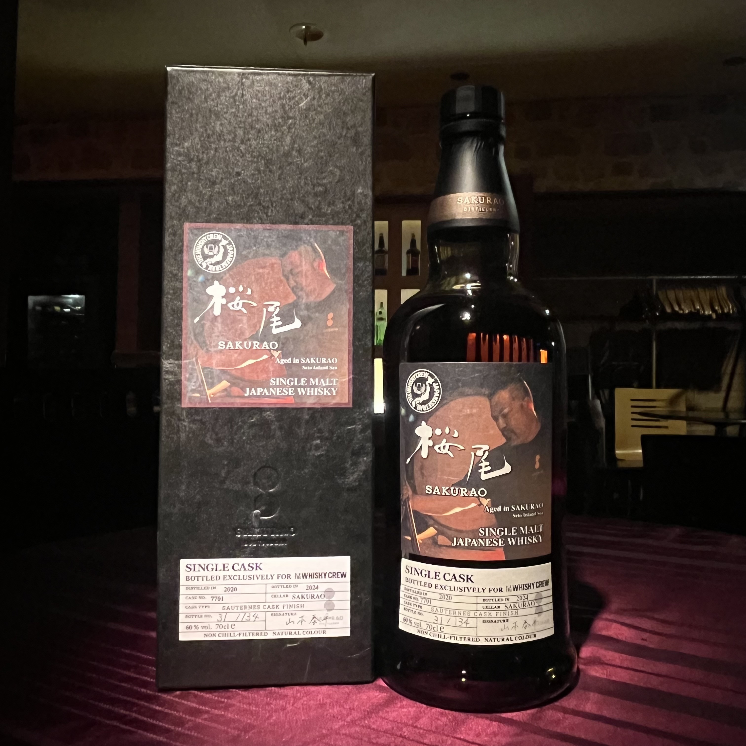 桜尾ウイスキー🥃