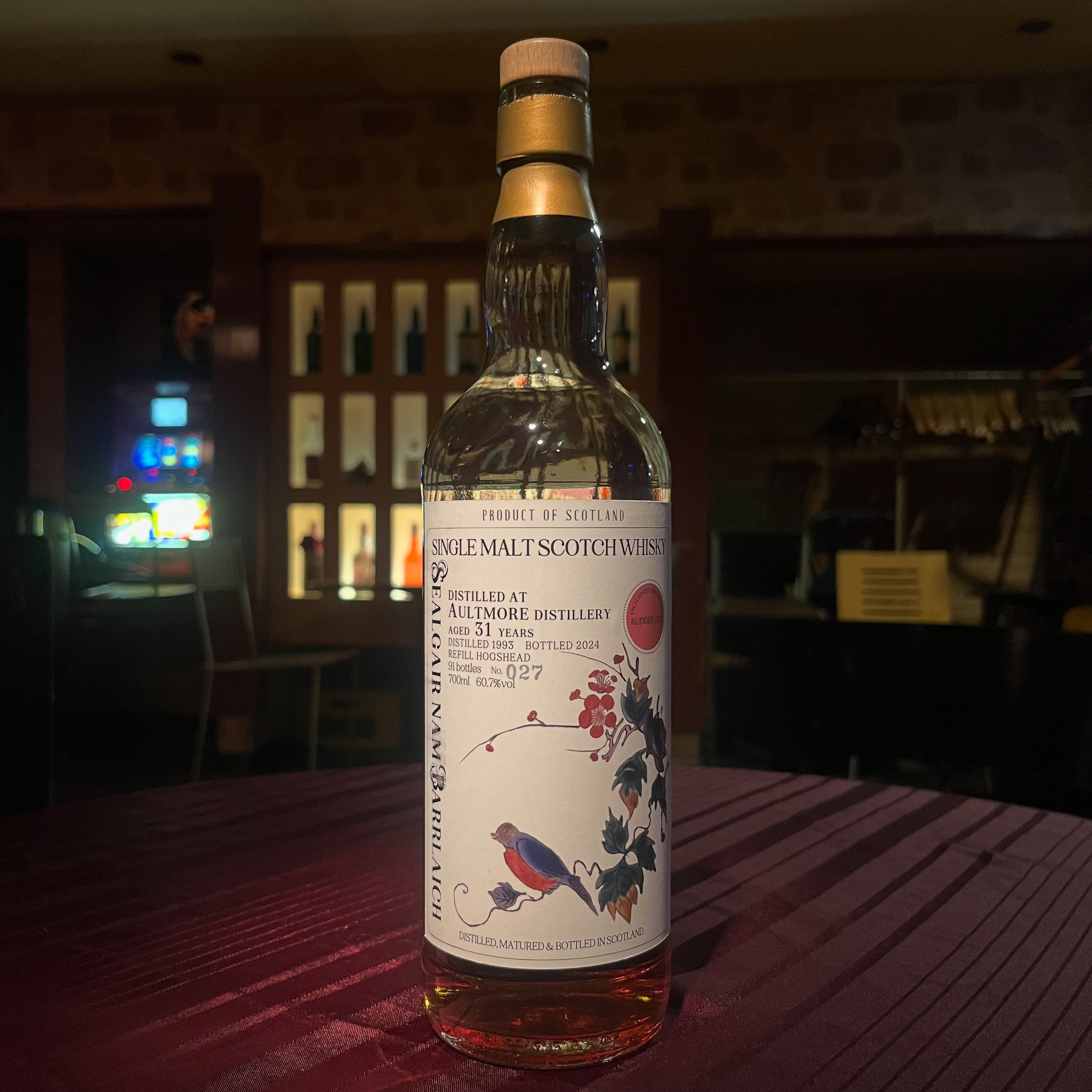 長熟オルトモア🥃