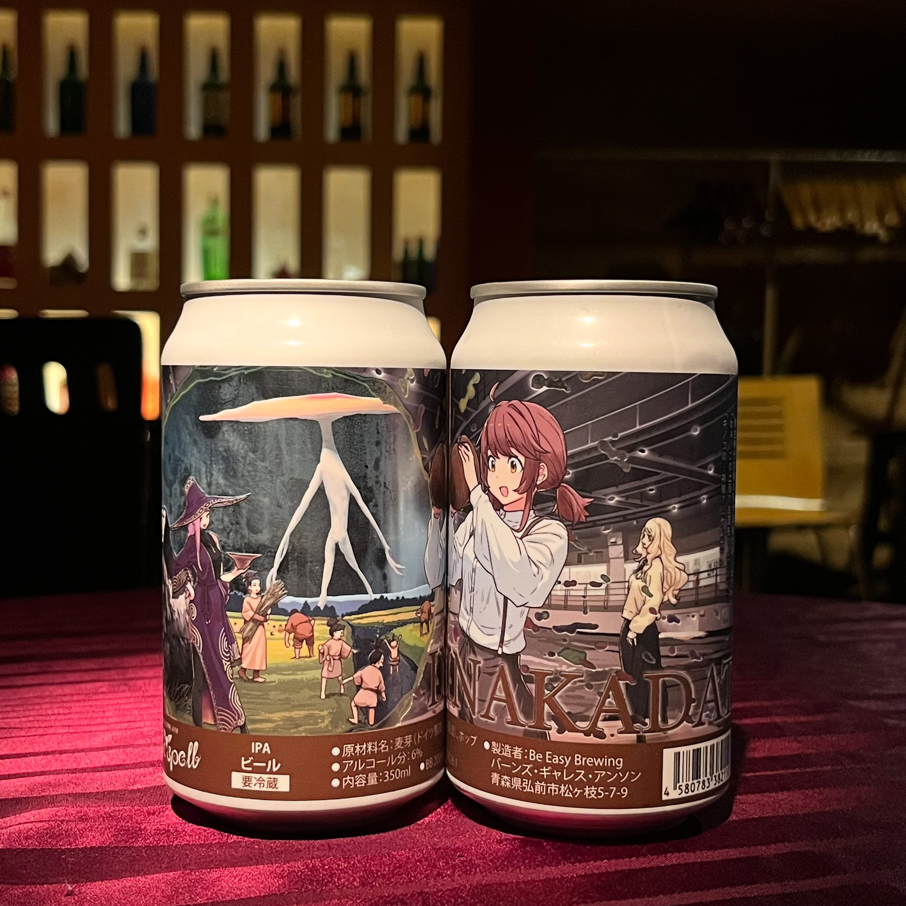 マジックスペル第10弾🍻