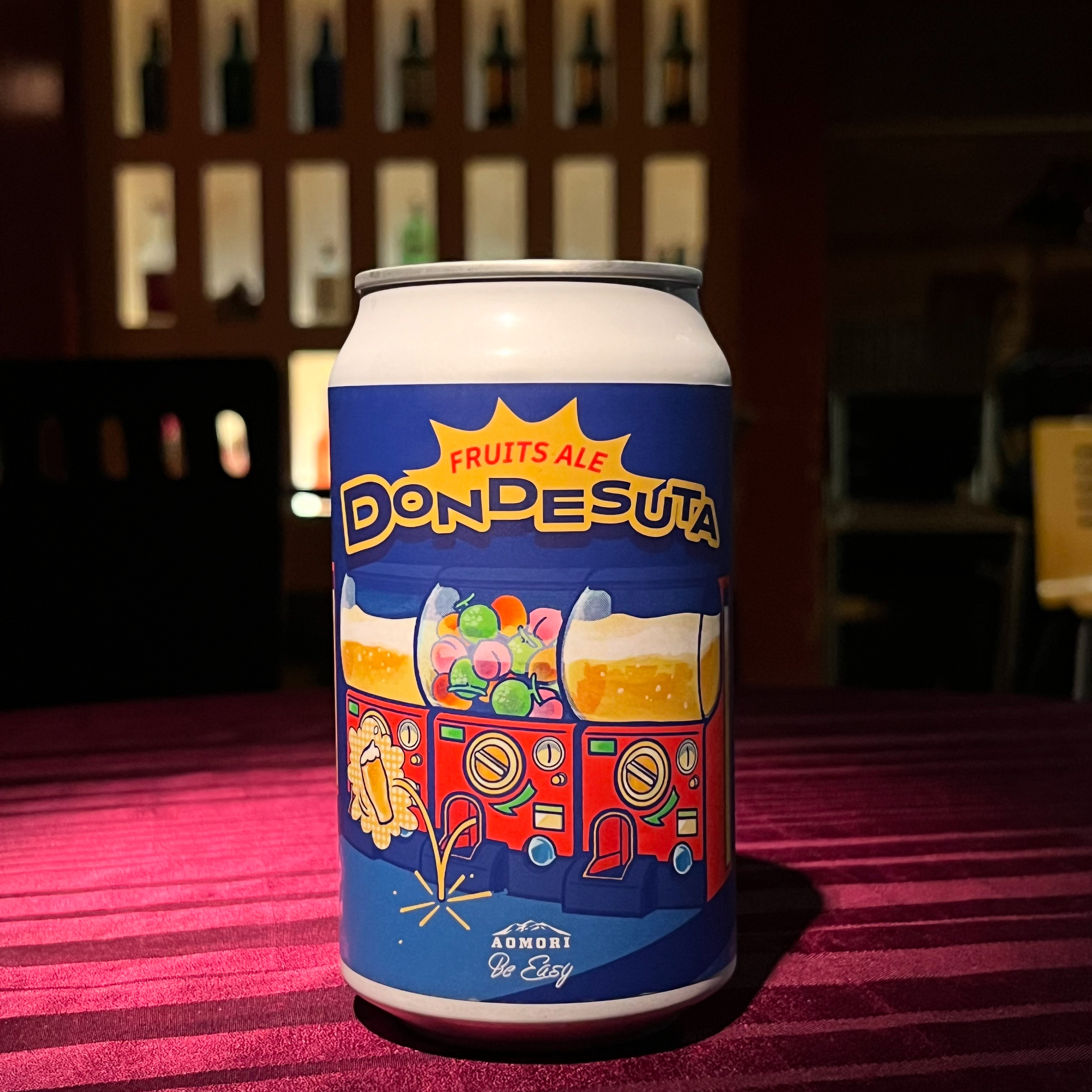 夏にオススメ！爽やかビール🍺